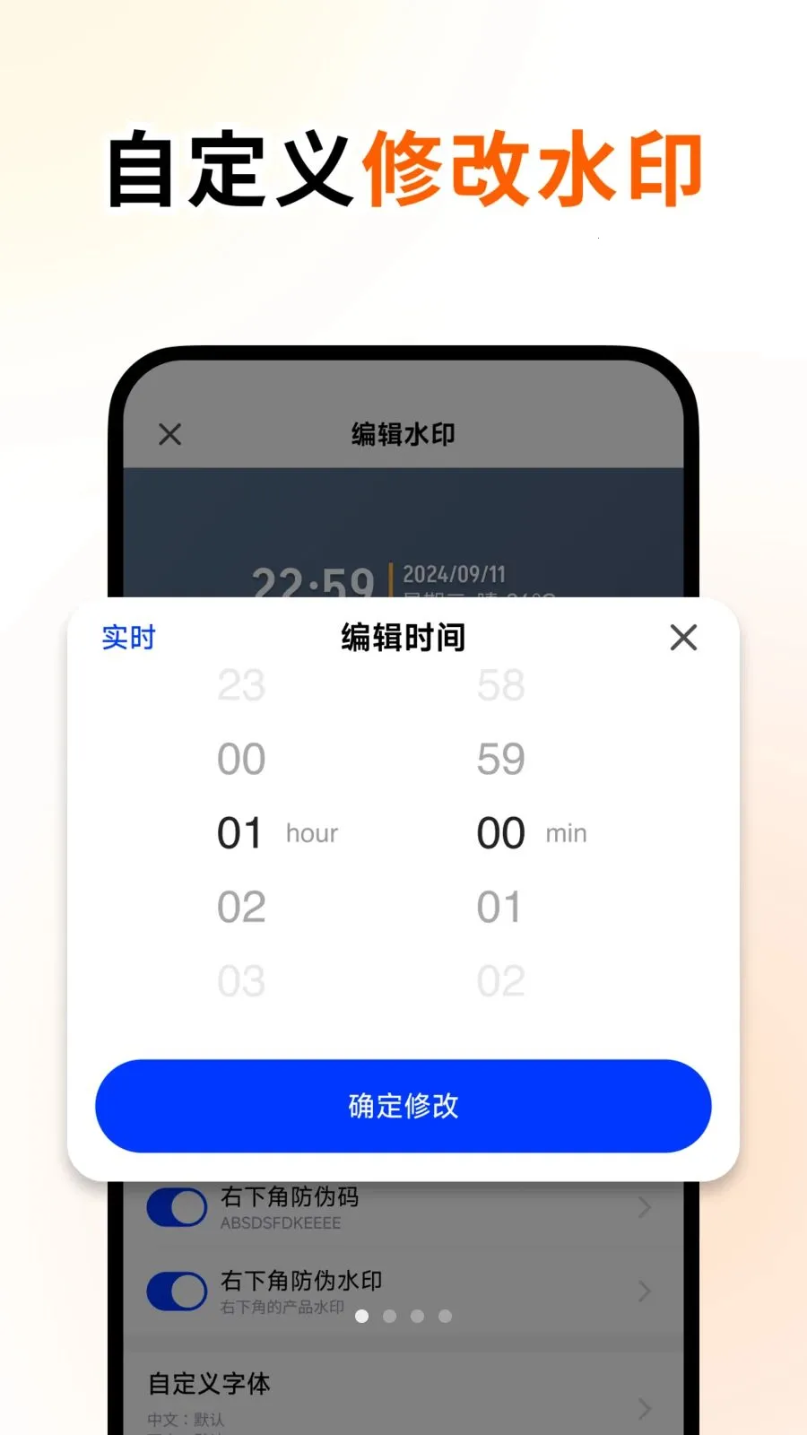 �ٱ�ˮӡ���2026���°汾v1.2.0 �ֻ����ͼ