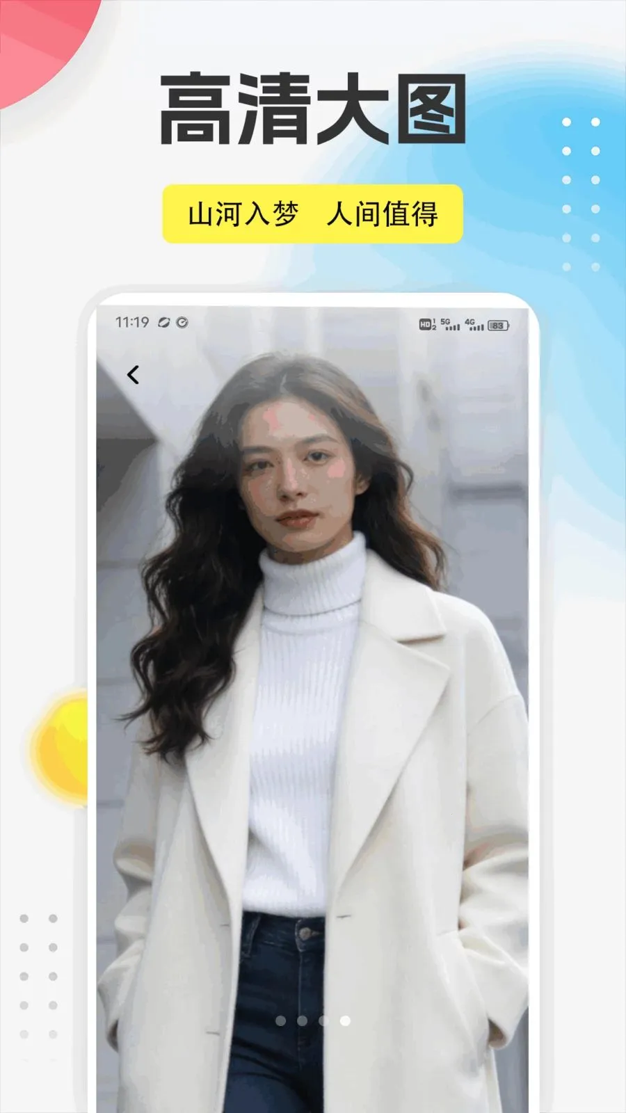 ����֮��app(��ױ��������)v1.0.5 ��Ѱ��ͼ