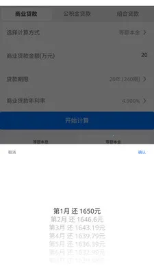 ī��ͨ�ü����������ֻ���v3.0.0 ��Ѱ��ͼ
