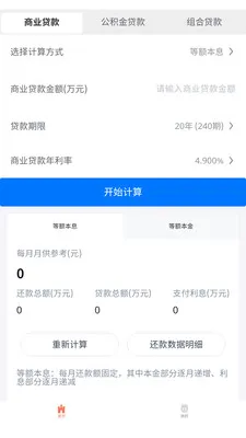 ī��ͨ�ü����������ֻ���v3.0.0 ��Ѱ��ͼ