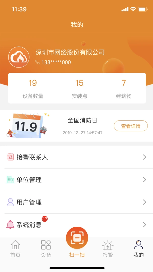 ����������(����������APP)v2.9.47 ��Ѱ��ͼ