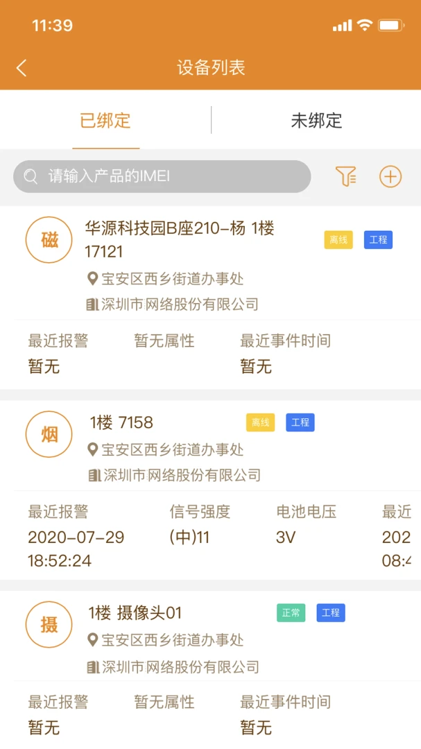 ����������(����������APP)v2.9.47 ��Ѱ��ͼ