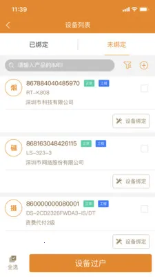 ����������(����������APP)v2.9.47 ��Ѱ��ͼ