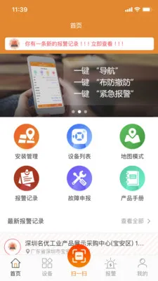 ����������(����������APP)v2.9.47 ��Ѱ��ͼ