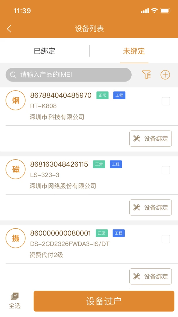 ����������(����������APP)v2.9.47 ��Ѱ��ͼ