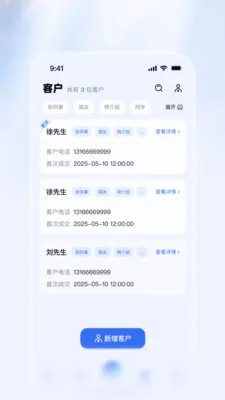 ������Ѷ����(������Ѷ����ƽ̨)v1.1.2 �ٷ������ͼ