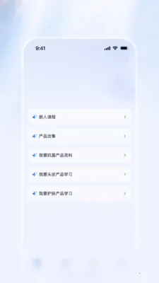 ������Ѷ����(������Ѷ����ƽ̨)v1.1.2 �ٷ������ͼ