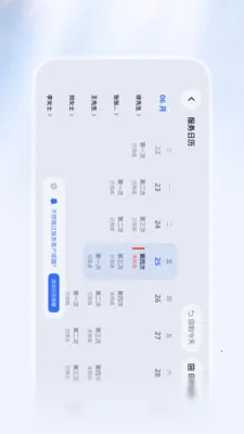 ������Ѷ����(������Ѷ����ƽ̨)v1.1.2 �ٷ������ͼ