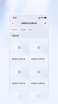 ������Ѷ����(������Ѷ����ƽ̨)v1.1.2 �ٷ������ͼ