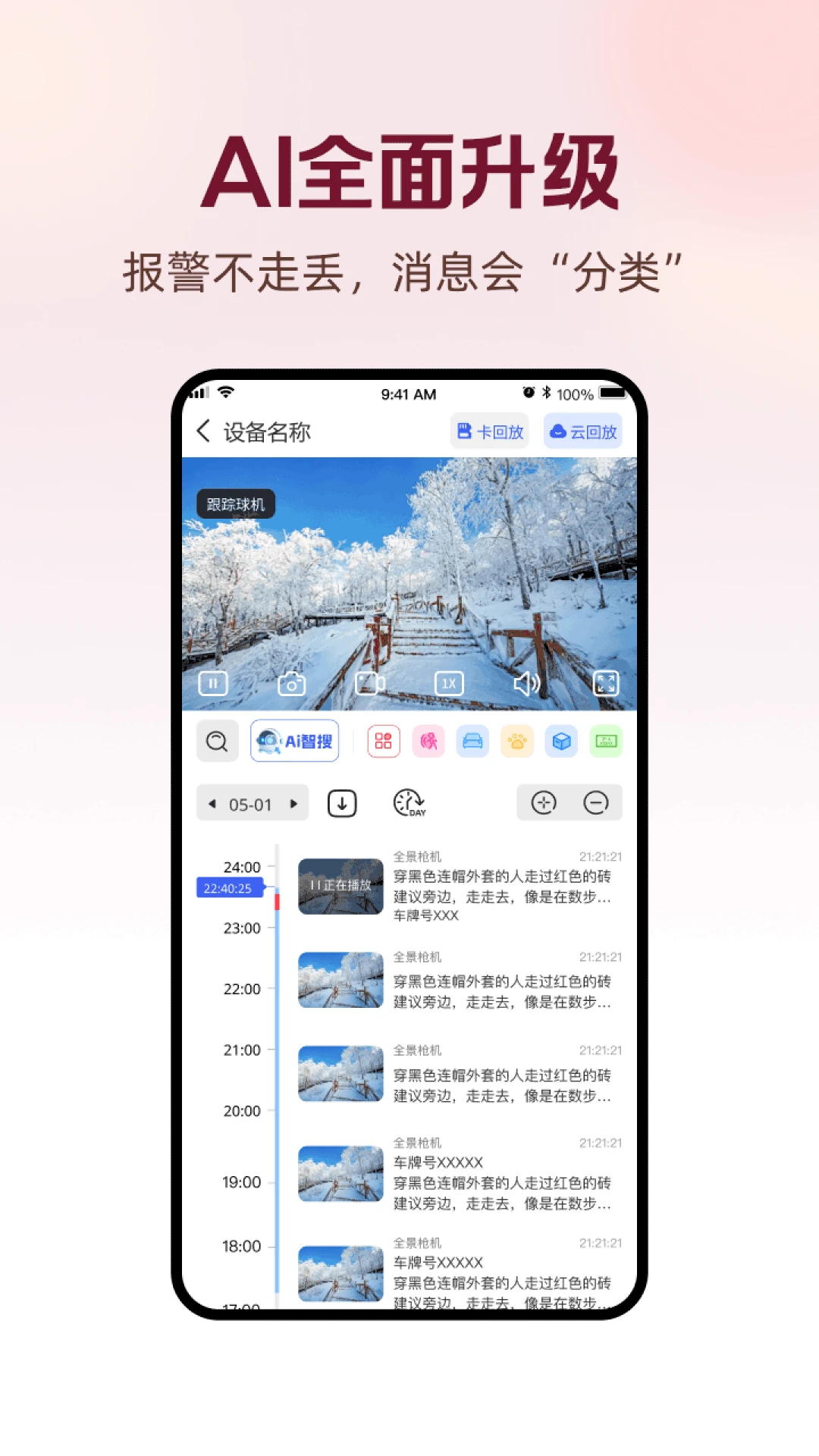 ��������(��Ƶ���APP)v1.0.7 �ֻ����ͼ