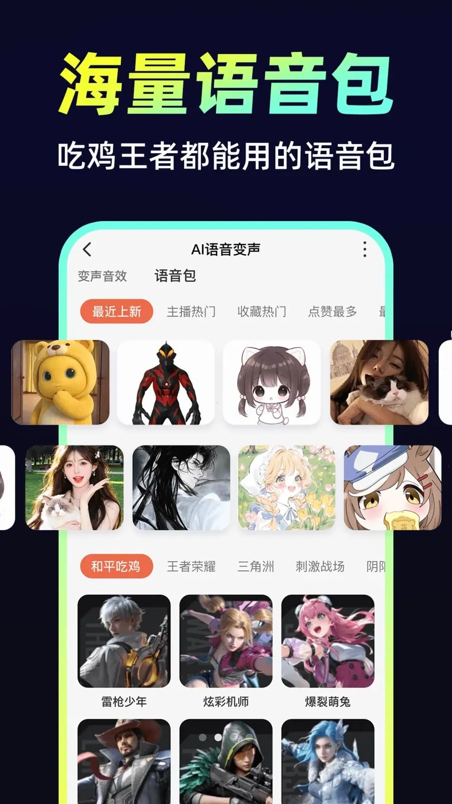 С�𻨱����������ֻ���v1.0.1 ��Ѱ��ͼ