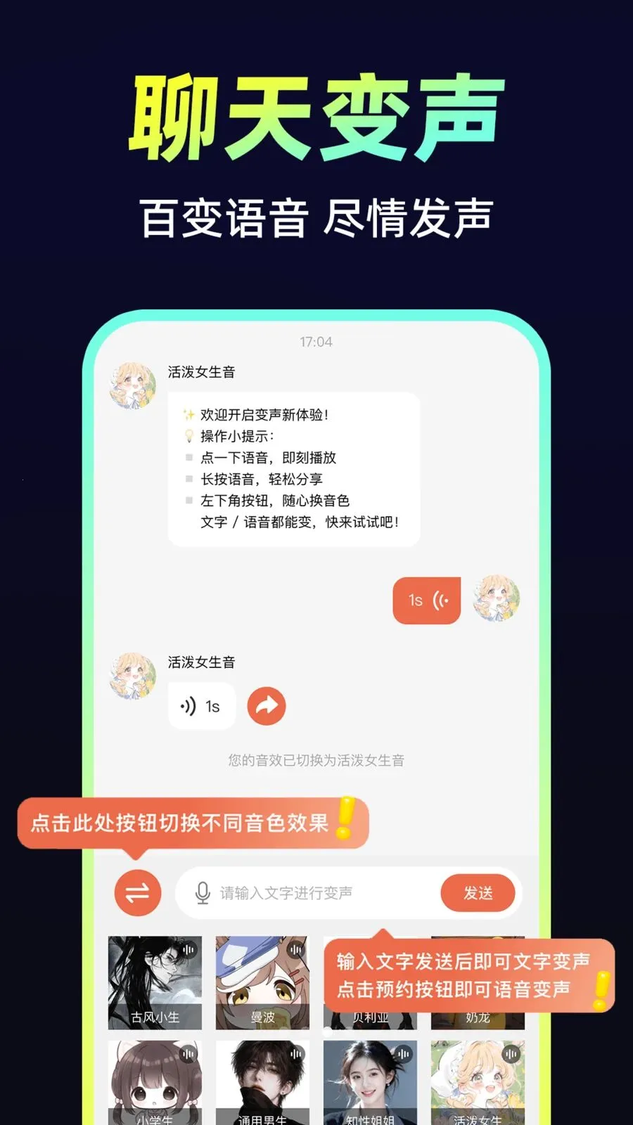 С�𻨱����������ֻ���v1.0.1 ��Ѱ��ͼ