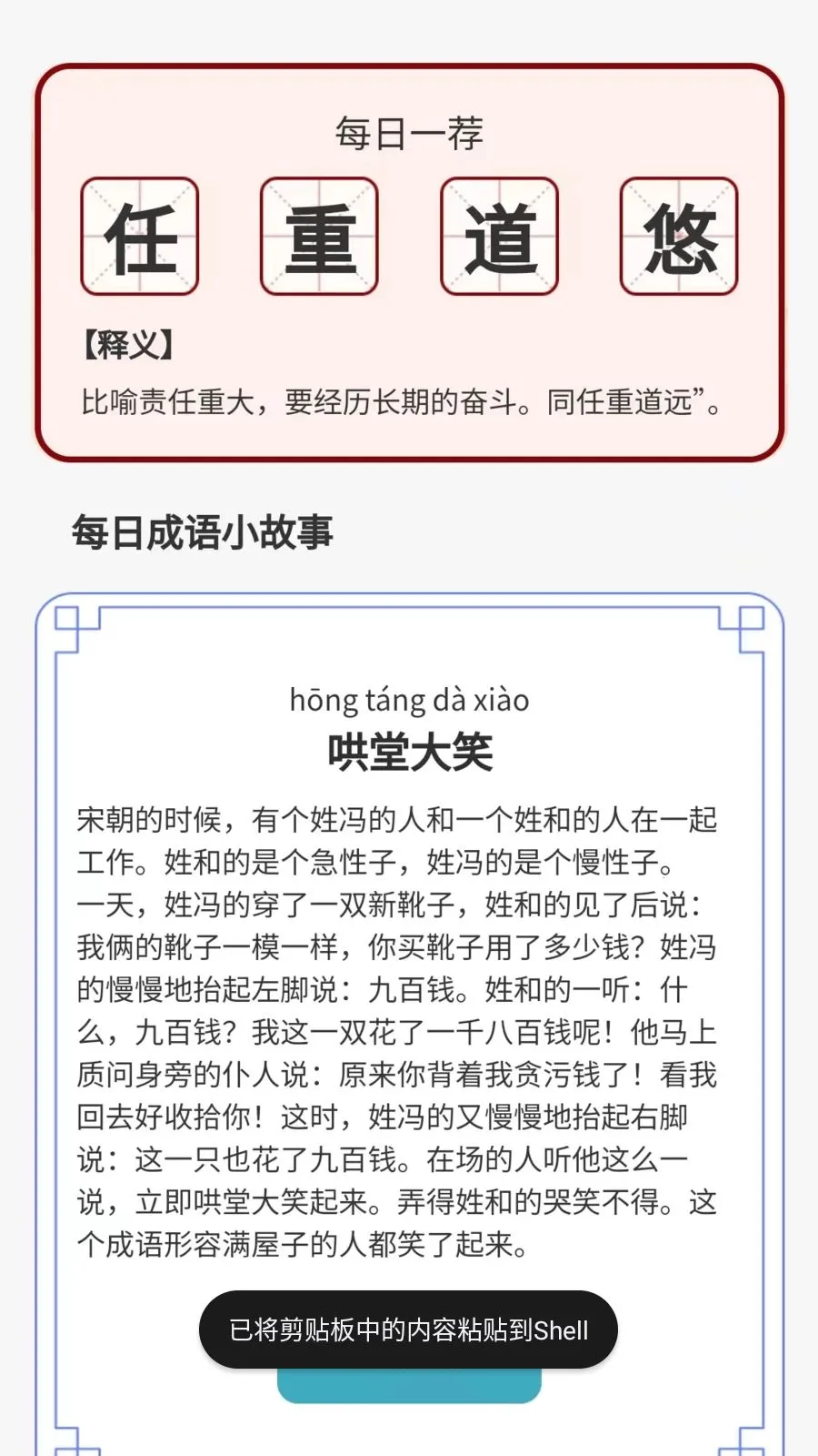 ������˻�2026���°汾v1.0.3.2026.0611.1810 ��׿���ͼ
