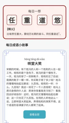������˻�2026���°汾v1.0.3.2026.0611.1810 ��׿���ͼ