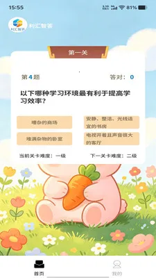 �����Ǵ�׿���ֻ���v1.0.0 �ֻ����ͼ