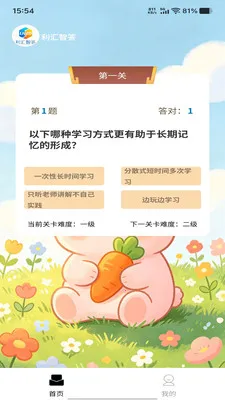 �����Ǵ�׿���ֻ���v1.0.0 �ֻ����ͼ