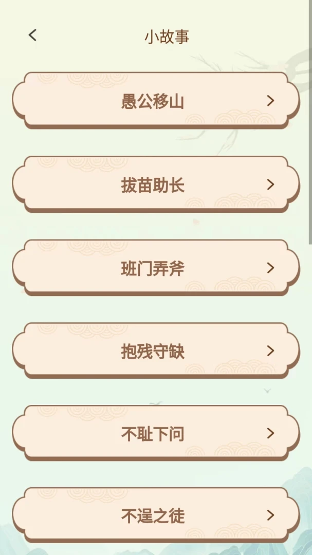 ����û��������ֻ���v1.0.3.2026.0611.1800 ��Ѱ��ͼ
