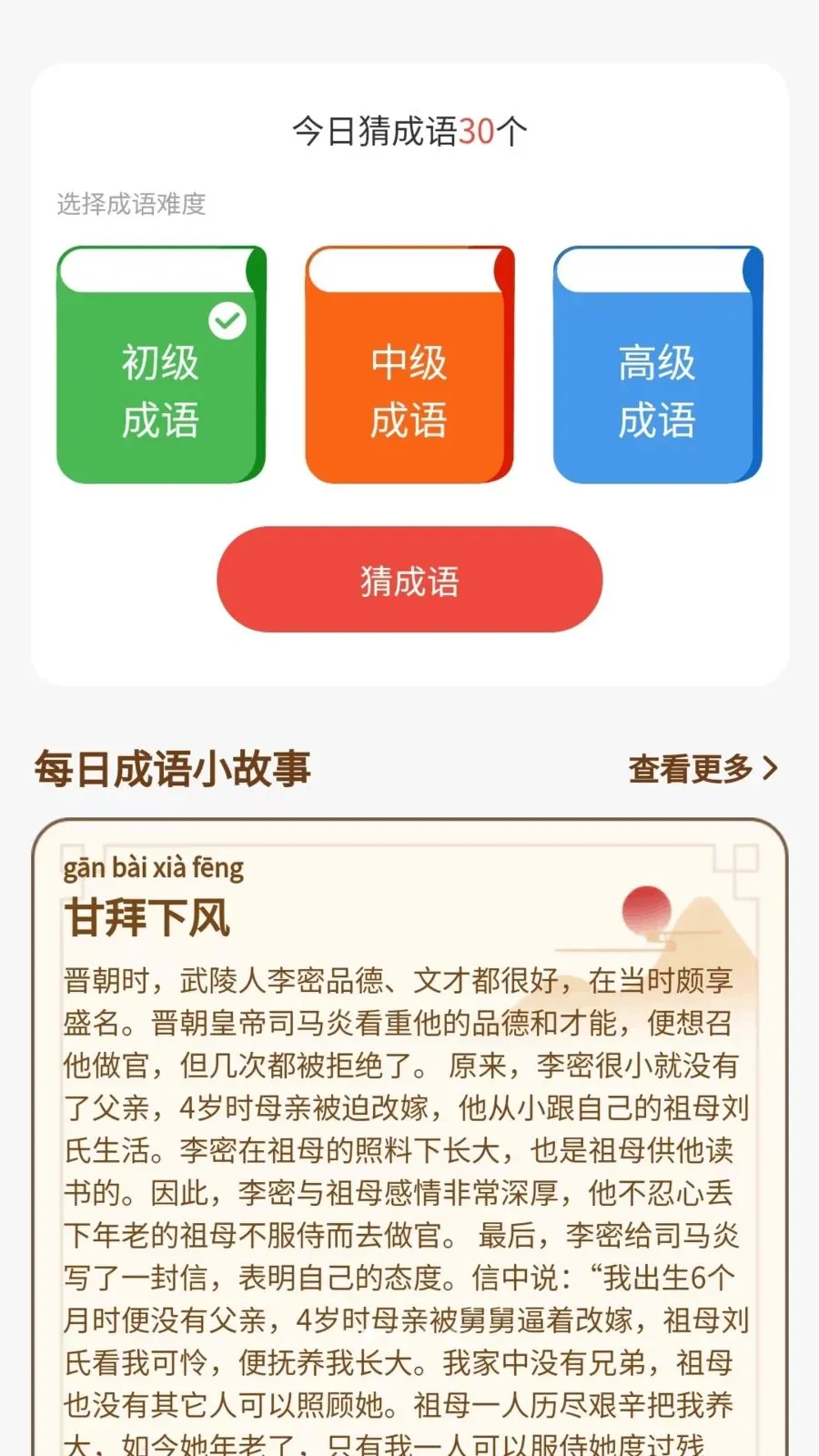 ����û��������ֻ���v1.0.3.2026.0611.1800 ��Ѱ��ͼ