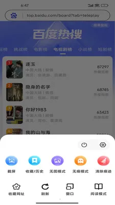 Gohold�����2026�ٷ����°汾v1.0.1 �ٷ������ͼ