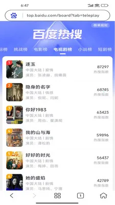 Gohold�����2026�ٷ����°汾v1.0.1 �ٷ������ͼ