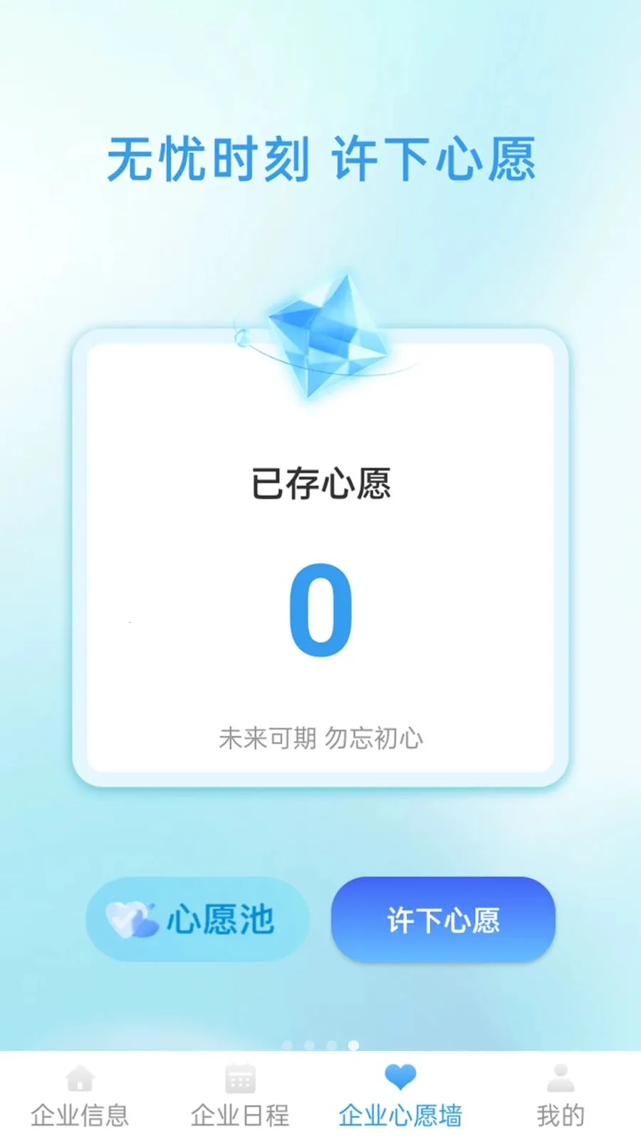 �䳲����ͨ��׿���ֻ���v1.1.1 �ٷ������ͼ