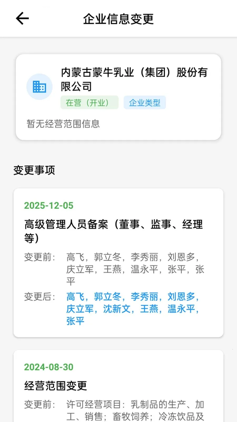 �䳲����ͨ��׿���ֻ���v1.1.1 �ٷ������ͼ