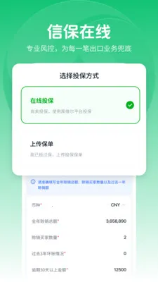 ��ά���׳���(����ó�׷���)v2.0.3 �ֻ����ͼ