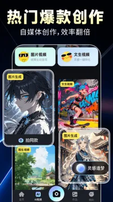 AIȫ��������Ƶ(��Ƶ����APP)v1.0.9 ��׿���ͼ
