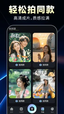 AIȫ��������Ƶ(��Ƶ����APP)v1.0.9 ��׿���ͼ
