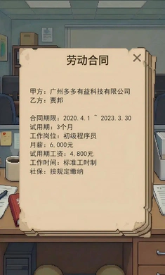 ��ְģ������׿���ֻ���v1.0 �ٷ������ͼ
