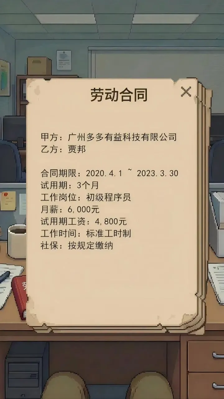 ��ְģ������׿���ֻ���v1.0 �ٷ������ͼ