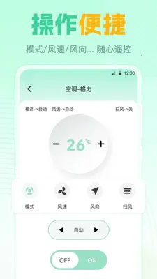 ң����GL�����ֻ���v7.8.0702.788 �ٷ������ͼ