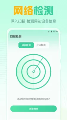 ң����GL�����ֻ���v7.8.0702.788 �ٷ������ͼ