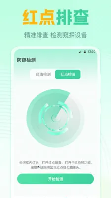 ң����GL�����ֻ���v7.8.0702.788 �ٷ������ͼ