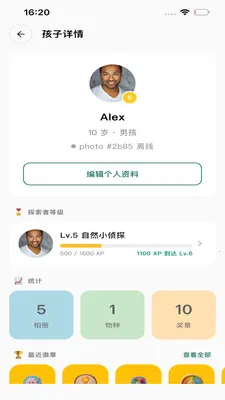 QMox(����̽����¼)v1.1.7 ��Ѱ��ͼ