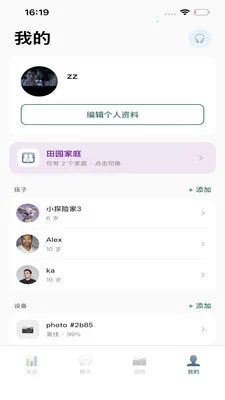 QMox(����̽����¼)v1.1.7 ��Ѱ��ͼ