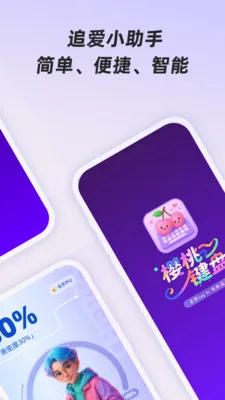 ӣ�Ҽ��������ֻ���v1.0.1 ��Ѱ��ͼ