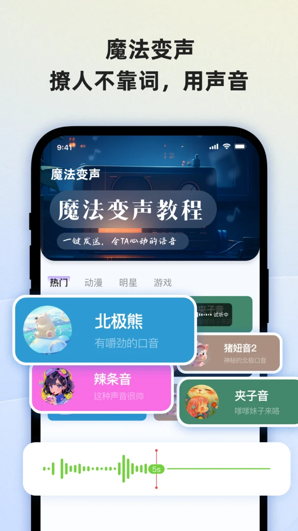 ӣ�Ҽ��������ֻ���v1.0.1 ��Ѱ��ͼ