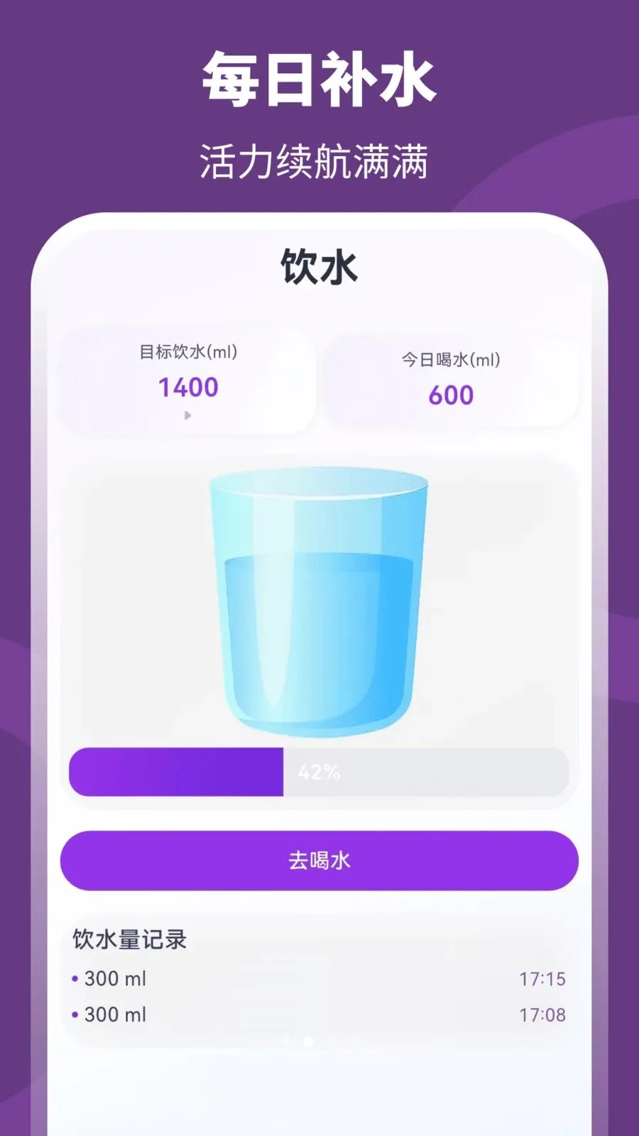 ��+����(�˶���������)v3.0.0.301 ��׿���ͼ