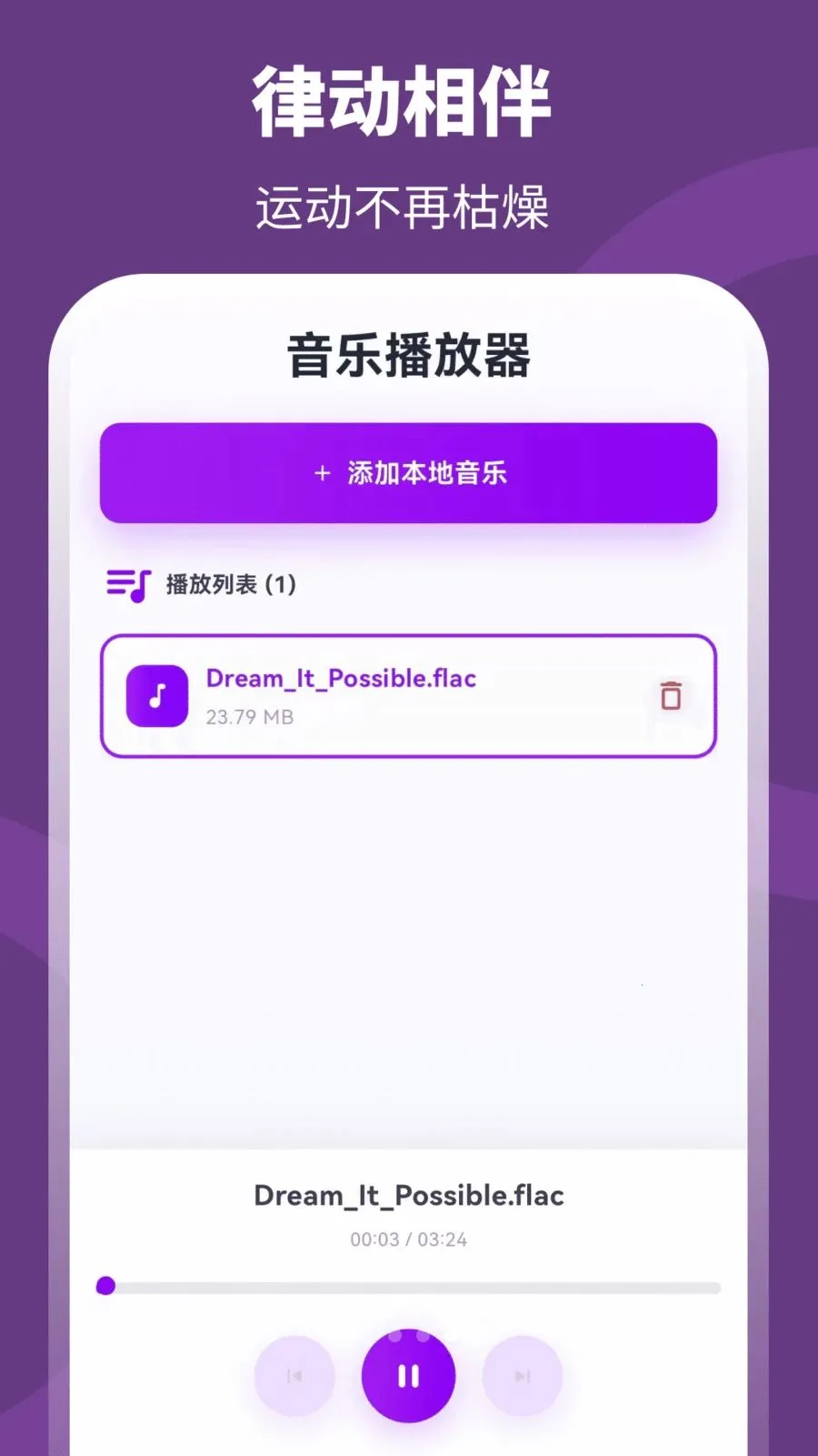 ��+����(�˶���������)v3.0.0.301 ��׿���ͼ