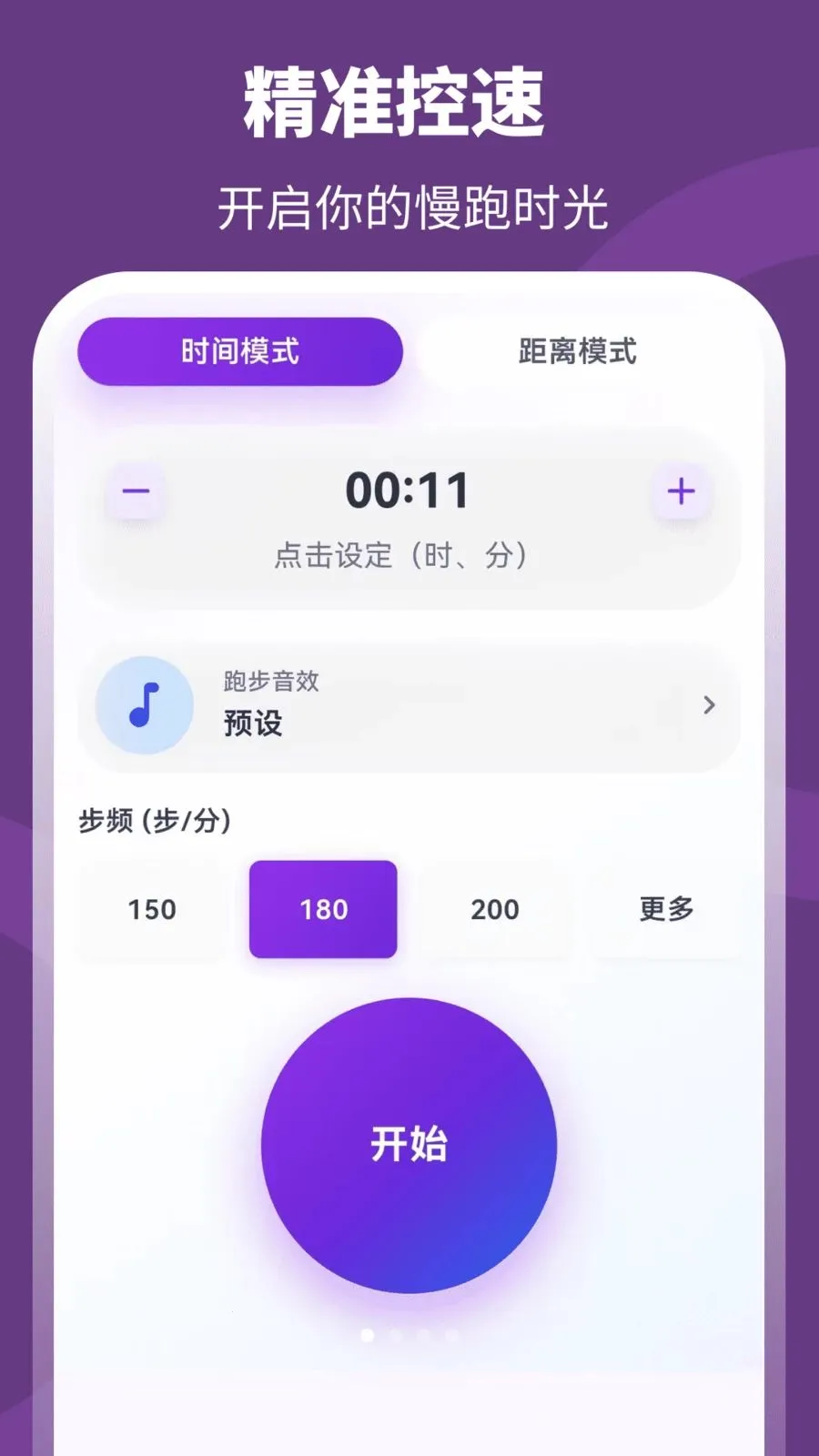 ��+����(�˶���������)v3.0.0.301 ��׿���ͼ