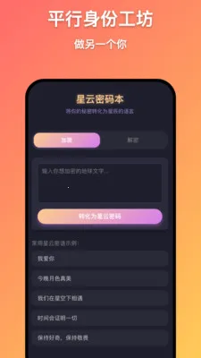 ǧ������2026�ٷ����°汾v1.0.9 ��׿���ͼ