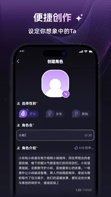 ����2026���°汾v1.3.0 �ٷ������ͼ