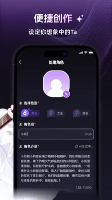 ����2026���°汾v1.3.0 �ٷ������ͼ