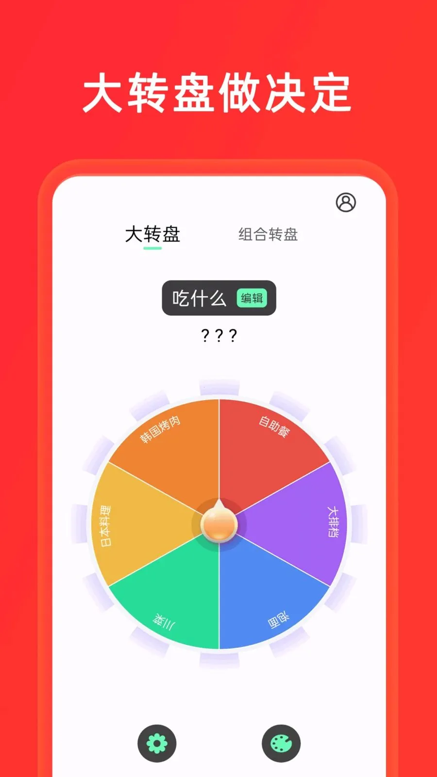 С����+��ת��(����ȤζӦ��)v1.0.8 ��׿���ͼ