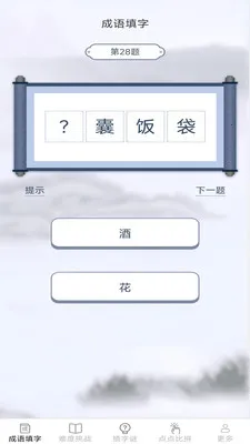 ��������(����ѧϰAPP)v2.6.7.2 �ֻ����ͼ