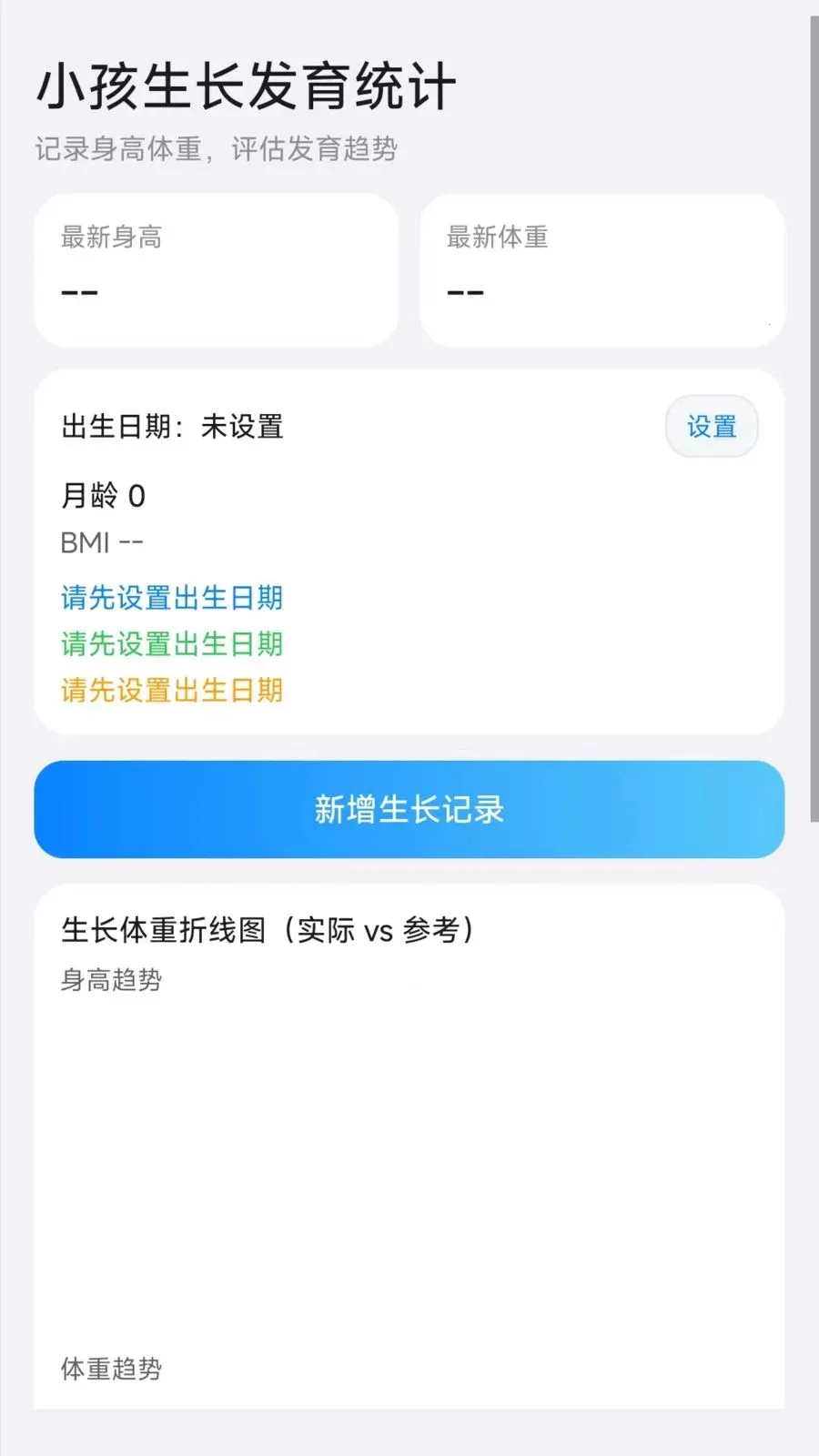 ���С¹(���ʶ����ƽ̨)v26.04.21 ��Ѱ��ͼ