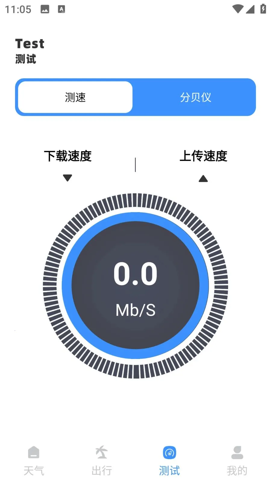 ʡ�׳���2026���°汾v2.0.0 �ֻ����ͼ
