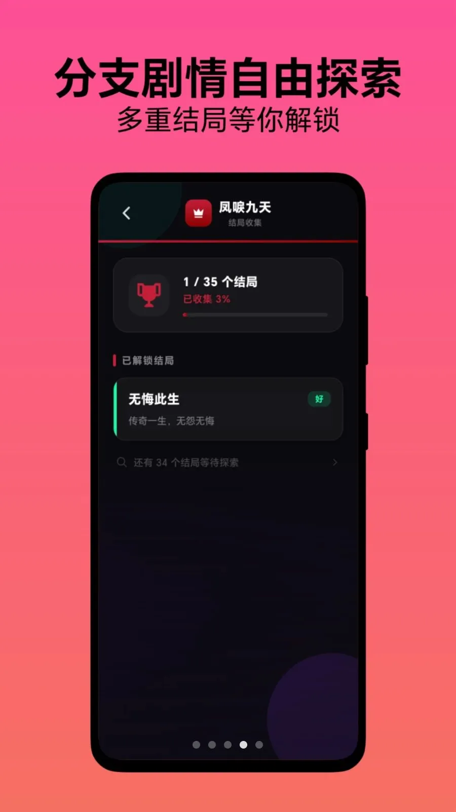 ѡ������2026�ٷ����°汾v1.0.1 �ֻ����ͼ