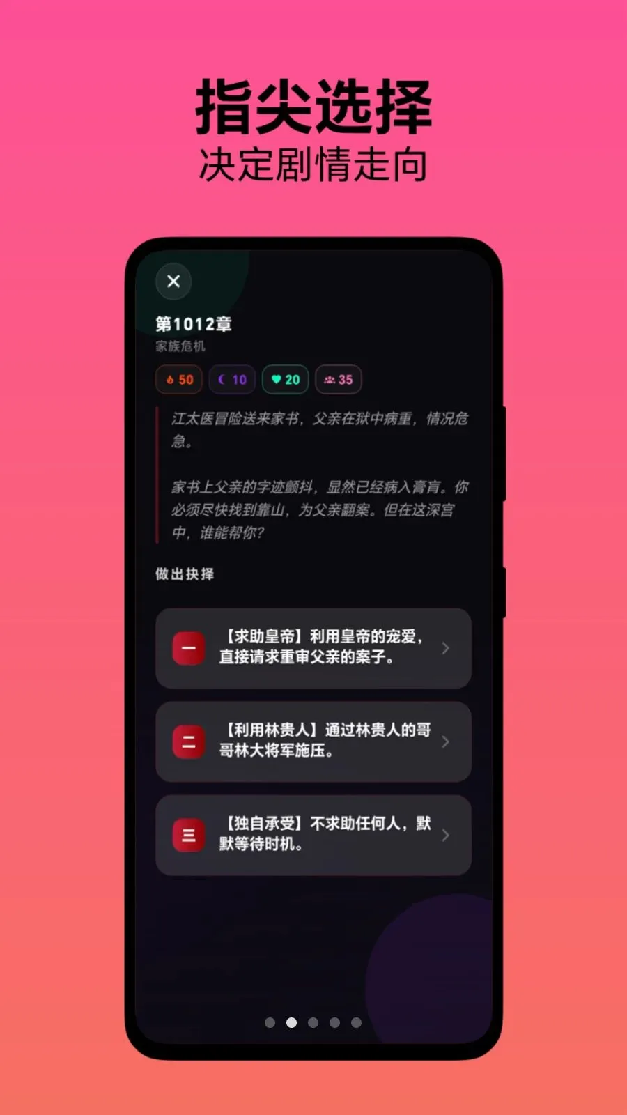 ѡ������2026�ٷ����°汾v1.0.1 �ֻ����ͼ